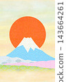 A background featuring a traditional Japanese pattern of Mount Fuji and the first sunrise of the year; vertical orientation, center-row placement. 143664261