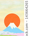 A background featuring a traditional Japanese pattern of Mount Fuji and the first sunrise of the year; vertical orientation, bottom row. 143664265