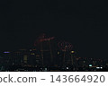 Naniwa Yodogawa Fireworks Festival: An Autumn Tradition, Osaka City 143664920