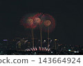 Naniwa Yodogawa Fireworks Festival: An Autumn Tradition, Osaka City 143664924