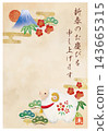 以綿羊為主題的新年賀卡模板，包含新年祝福語。 143665315