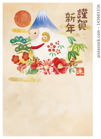 以綿羊為主題的新年賀卡模板,包含新年祝福語。 以綿羊為主題的新年賀卡模板,包含新年祝福語。 143665316