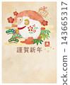 以綿羊為主題的新年賀卡模板，包含新年祝福語。 143665317