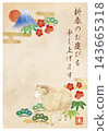 以綿羊為主題的新年賀卡模板，包含新年祝福語。 143665318