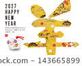 2026 New Year 143665899