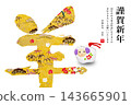 2026 New Year 143665901