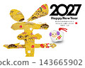 2026 New Year 143665902