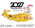 2026 New Year 143665907