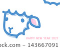 2027年新年賀卡模板 143667091