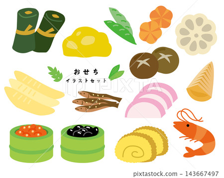 一組禦節料理(日本傳統新年料理)食材的插圖,您可以在新年假期期間享用這些美食。 一組禦節料理(日本傳統新年料理)食材的插圖,您可以在新年假期期間享用這些美食。 143667497