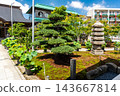 神奈川縣川崎市多摩區登戶稻荷山光明院散步 143667814
