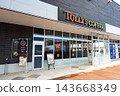 新潟縣魚沼市井口新田Tully's Coffee 小出店 143668349