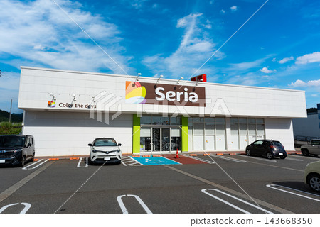 新潟縣魚沼市井口新田Seria小出東店 新潟縣魚沼市井口新田Seria小出東店 143668350