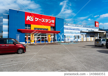 新潟縣魚沼市井口新田K's Denki Koide Store 新潟縣魚沼市井口新田K's Denki Koide Store 143668351