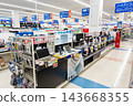 新潟縣魚沼市井口新田筆記型電腦區 K's Denki Koide Store 143668355
