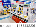新潟縣魚沼市井口新田K's Denki Koide Store智慧型手機區 143668356