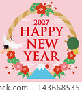 2027年新年賀卡,飾有註連繩和吉祥方格圖案 - 新年快樂 - 粉紅色 2027年新年賀卡,飾有註連繩和吉祥方格圖案 - 新年快樂 - 粉紅色 143668535