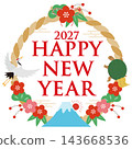 2027年新年賀卡,飾有註連繩和吉祥方格圖案 - 新年快樂 - 白色 2027年新年賀卡,飾有註連繩和吉祥方格圖案 - 新年快樂 - 白色 143668536