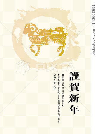2027財年新年賀卡 2027財年新年賀卡 143668691