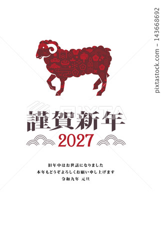 2027財年新年賀卡 2027財年新年賀卡 143668692
