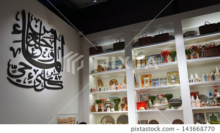 2025年大阪關西世界博覽會：突尼斯館商店 143668770