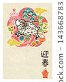 Year of the Sheep New Year's Card 090 143668783