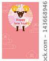 Year of the Sheep New Year's Card 092 143668946