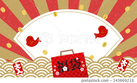 A New Year's frame featuring lucky bags, sea bream, and gold coins, with a wave pattern and sandy grunge design. 143669218
