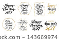 Happy New Year 2027 and Merry Christmas lettering set with black and gold calligraphy, geometric frames and stars. Holiday typography collection. 143669974