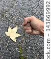 Rock-paper-scissors! 143669992
