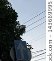 Up? In the sky? What? 143669995
