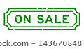 Grunge green on sale word rubber seal stamp on white background 143670848