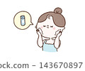 A woman applying lotion to her entire face with her palms as part of her skincare routine (soft color version). 143670897