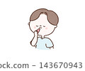 A man applying a tube-type lip serum to his lips to moisturize them (men's grooming). 143670943