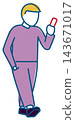 Person Walking While Using Smartphone with Hand in Pocket Flat Vector Illustration 143671017
