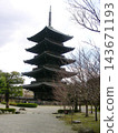 冬日里，東寺五重塔在湛藍天空的襯托下顯得格外醒目（京都，冬季） 143671193