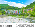 The Naka River and carp streamers flowing through Itamuro Onsen in Nasushiobara City, Tochigi Prefecture. 143672989