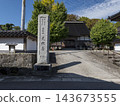 富山縣冰見市弘聖寺 143673555