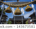 富山縣冰見市入江神社 143673581