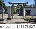 荒穀神社位於富山縣射水市新港 143673627
