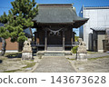 荒穀神社位於富山縣射水市新港 143673628