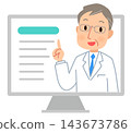 Online medical consultation; consultation via the internet; doctor 143673786