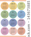 2027 Annual Calendar, Monday Start, No Japanese Holidays Included, Vertical Format 143673885