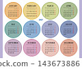 2027 Annual Calendar, Monday Start, No Japanese Holidays Included, Landscape Layout 143673886