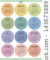 2027 Annual Calendar, Sunday Start, No Japanese Holidays Marked, Vertical Format 143673889