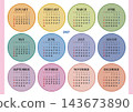 2027 Annual Calendar, Sunday Start, No Japanese Holidays Included, Landscape Layout 143673890