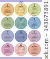 2027 Annual Calendar, Sunday Start, Portrait Orientation 143673891