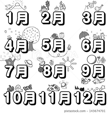 A simple monochrome yearly calendar template set (January to December). A simple monochrome yearly calendar template set (January to December). 143674701