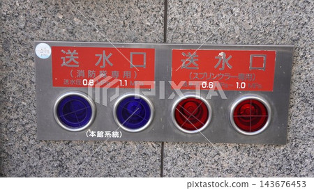 建築物牆上安裝了消防栓和噴淋栓 143676453