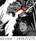 The image shows a stylized comic-book-style illustration of a snow leopard 143677275